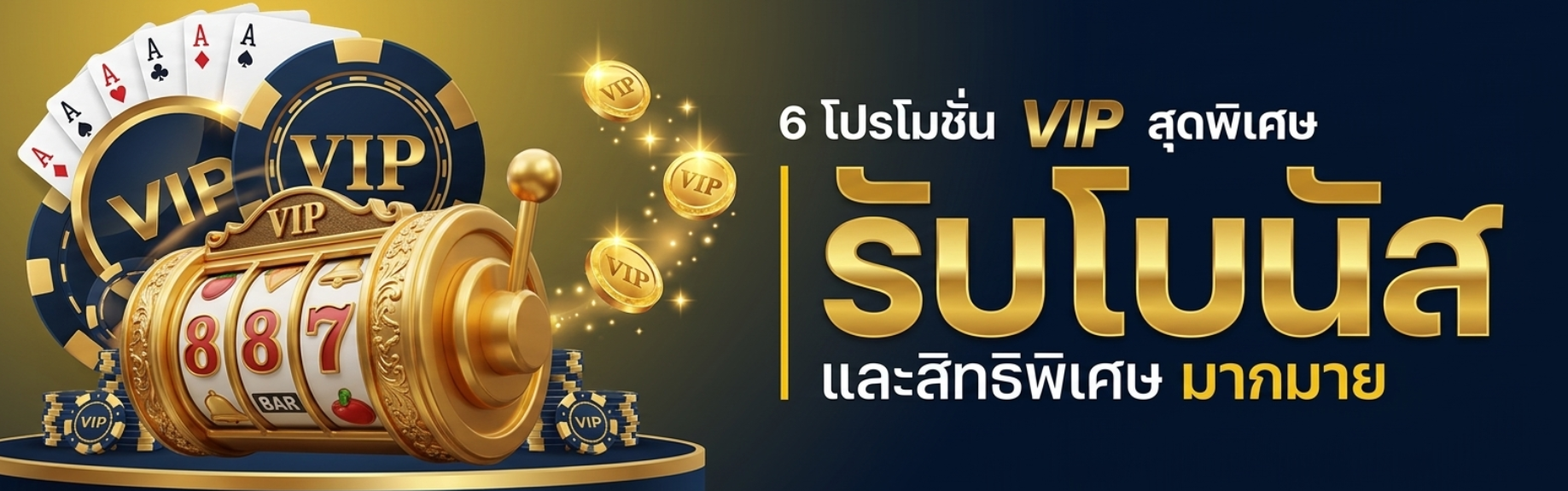 w69 คา สิ โน ออนไลน์